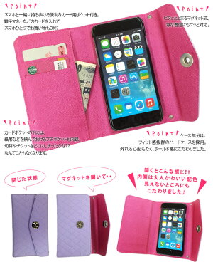 手帳型スマホケースチェーンストラップ付きほぼ全機種対応/手帳型ケース【ショルダーバッグ型】