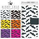iPhoneXR iPhoneXS Max iPhoneX iPhone8 iPhone7 Plus iPhone6s iPhone6 Plus iPhoneSE ケース スマホケース 手帳型 アイフォンケース アイフォンカバー / ハロウィン コウモリ柄
