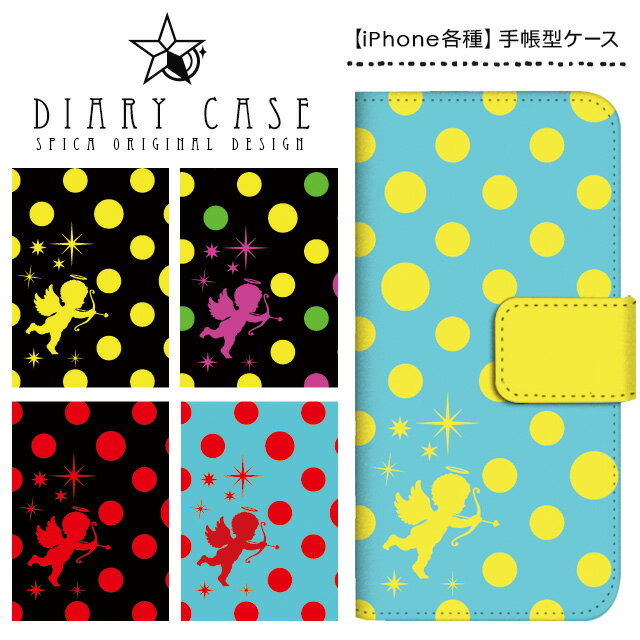 Rakuten - iPhoneXR iPhoneXS Max iPhoneX iPhone8 iPhone7 Plus iPhone6s iPhone6 Plus iPhoneSE ケース スマホケース 手帳型 アイフォンケース アイフォンカバー / ドット柄 水玉 天使