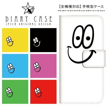 GALAXY ケース ギャラクシー カバー スマホケース 手帳型 docomo ドコモ Feel SC-04J SC-02J edge SC-02H SC-01H SC-05G SC-04G SC-02G SC-04F SC-02F SC-04E SC-03E SC-06D ショルダー【スマイル キャラクター】