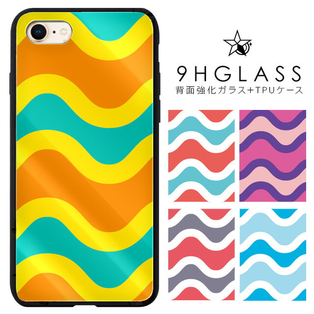 Rakuten - iPhoneケース 背面強化ガラスケース 背面ガラス iPhone13 Pro mini iPhone12 iPhoneSE 第2世代 第3世代 iPhone11 iPhoneXS Max iPhoneXR ケース iPhone7 Plus iPhone6S Plus ケース iPhoneX スマホケース 携帯ケース 9H ハイブリッドケース 北欧