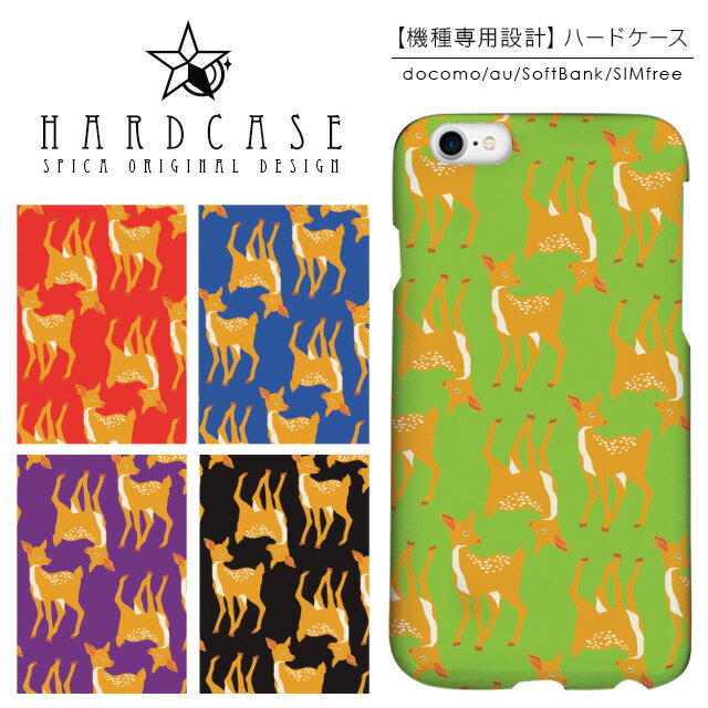 樂天商城 - ハードケース iPhone スマホケース iPhone13 iPhone12 mini iPhone11 Pro SE 第3世代 第2世代 XR iPhone8 Xperia 5 1 10 iii ii 8 Galaxy A22 A52 S21 A51 5G AQUOS sense6 R6 sense5G ARROWS We Pixel6 ケース バンビ柄 動物
