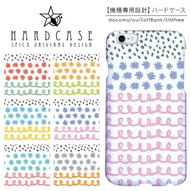 Rakuten - ハードケース iPhone スマホケース iPhone13 iPhone12 mini iPhone11 Pro SE 第3世代 第2世代 XR iPhone8 Xperia 5 1 10 iii ii 8 Galaxy A22 A52 S21 A51 5G AQUOS sense6 R6 sense5G ARROWS We Pixel6 ケース モダン