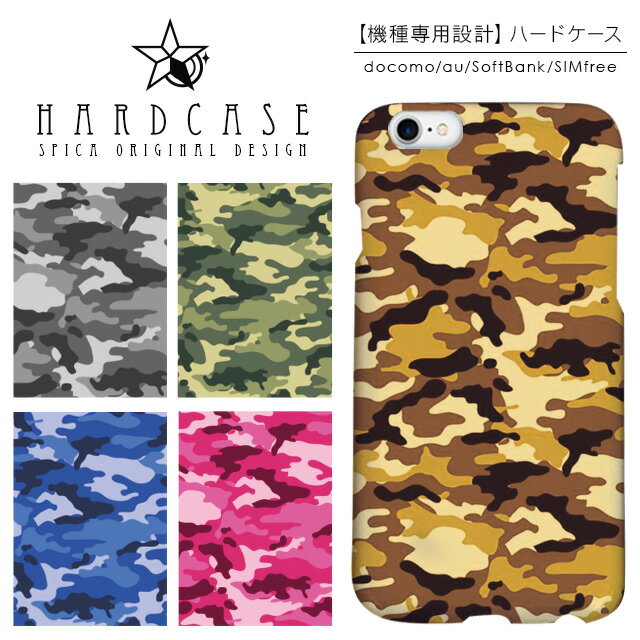 ハードケースiPhoneスマホケー...