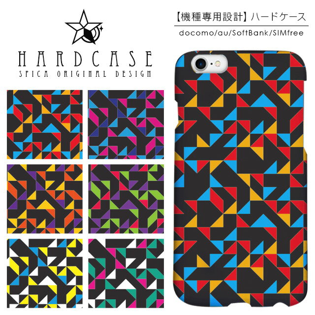 Rakuten - ハードケース iPhone スマホケース iPhone13 iPhone12 mini iPhone11 Pro SE 第3世代 第2世代 XR iPhone8 Xperia 5 1 10 iii ii 8 Galaxy A22 A52 S21 A51 5G AQUOS sense6 R6 sense5G ARROWS We Pixel6 ケース サイケデリック