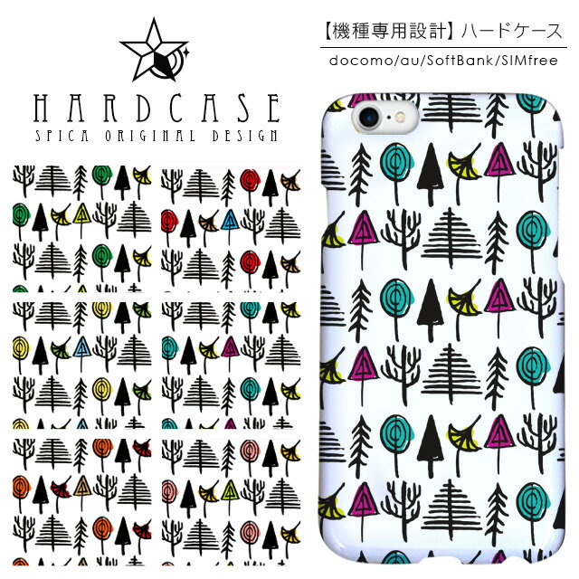 樂天商城 - ハードケース iPhone スマホケース iPhone13 iPhone12 mini iPhone11 Pro SE 第3世代 第2世代 XR iPhone8 Xperia 5 1 10 iii ii 8 Galaxy A22 A52 S21 A51 5G AQUOS sense6 R6 sense5G ARROWS We Pixel6 ケース ツリー柄