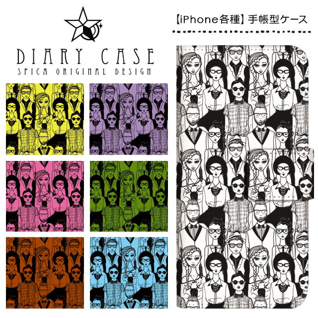Rakuten - iPhoneXR iPhoneXS Max iPhoneX iPhone8 iPhone7 Plus iPhone6s iPhone6 Plus iPhoneSE ケース スマホケース 手帳型 アイフォンケース アイフォンカバー / モノトーン イラスト