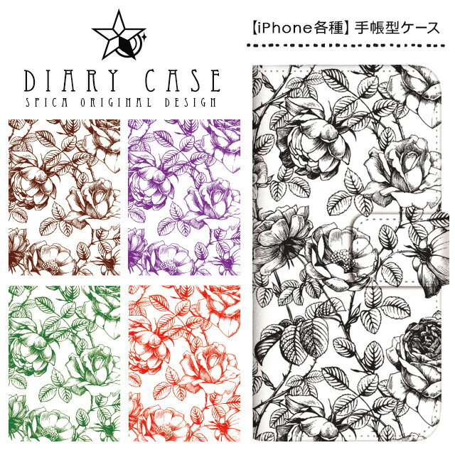 iPhoneXR iPhoneXS Max iPhoneX iPhone8 iPhone7 Plus iPhone6s iPhone6 Plus iPhoneSE P[X X}zP[X 蒠^ ACtHP[X ACtHJo[ / ԕ mN o