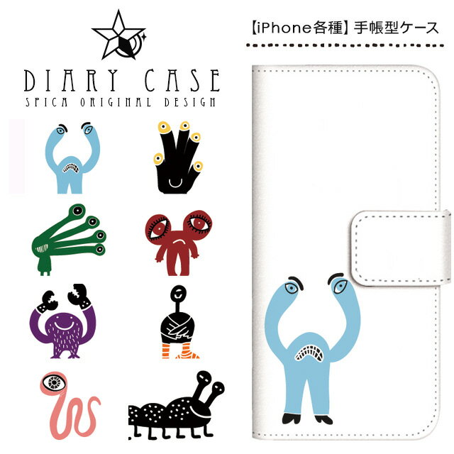 Rakuten - iPhoneXR iPhoneXS Max iPhoneX iPhone8 iPhone7 Plus iPhone6s iPhone6 Plus iPhoneSE ケース スマホケース 手帳型 アイフォンケース アイフォンカバー / モンスター ハロウィン