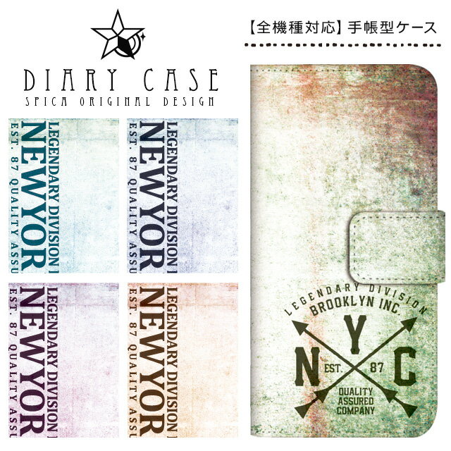 手帳型ケース 全機種対応 スマホケース iPhone17 Pro Max Air iPhone16e iPhone16 Plus iPhone15 iPhone14 iPhone13 mini SE3 Xperia AQUOS Galaxy Pixel9a Pixel8 arrows OPPO NYC グランジ風