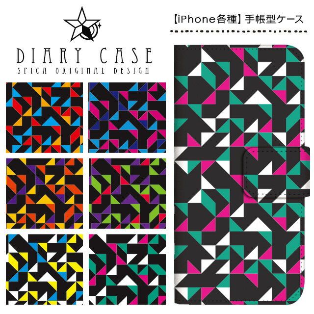 樂天商城 - iPhoneXR iPhoneXS Max iPhoneX iPhone8 iPhone7 Plus iPhone6s iPhone6 Plus iPhoneSE ケース スマホケース 手帳型 アイフォンケース アイフォンカバー / サイケデリック