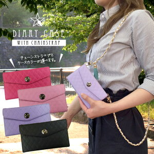 手帳型スマホケースチェーンストラップ付きほぼ全機種対応/手帳型ケース【ショルダーバッグ型】