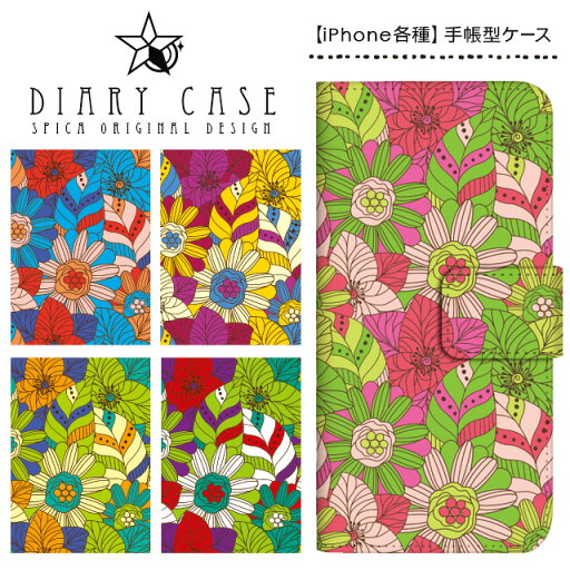 iPhoneXR iPhoneXS Max iPhoneX iPhone8 iPhone7 Plus iPhone6s iPhone6 Plus iPhoneSE ケース スマホケース 手帳型 アイフォンケース アイフォンカバー / 花柄 フラワー ボタニカル柄 iPhoneXR iPhoneXS Max iPhoneX iPhone8 iPhone7 Plus iPhone6s iPhone6 Plus iPhoneSE ケース スマホケース 手帳型 アイフォンケース アイフォンカバー / 花柄 フラワー ボタニカル柄