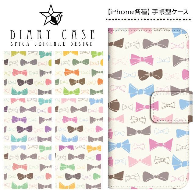 Rakuten - iPhoneXR iPhoneXS Max iPhoneX iPhone8 iPhone7 Plus iPhone6s iPhone6 Plus iPhoneSE ケース スマホケース 手帳型 アイフォンケース アイフォンカバー / リボン柄 スイート