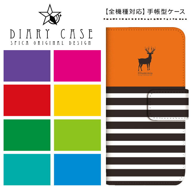 Rakuten - 手帳型ケース 全機種対応 スマホケース iPhone17 Pro Max Air iPhone17e iPhone16 Plus iPhone15 iPhone14 iPhone13 mini SE3 Xperia AQUOS Galaxy Pixel9a Pixel8 arrows OPPO ストライプ ボーダー