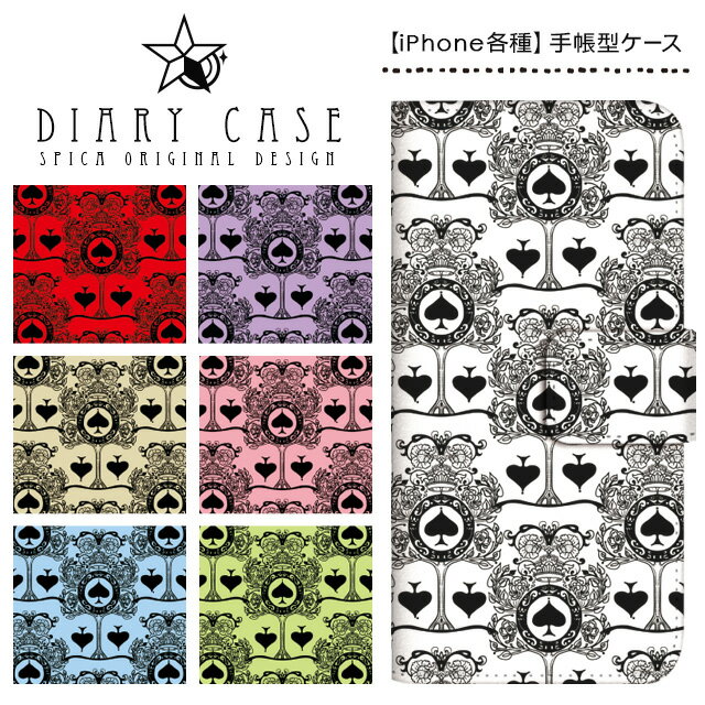 Rakuten - iPhoneXR iPhoneXS Max iPhoneX iPhone8 iPhone7 Plus iPhone6s iPhone6 Plus iPhoneSE ケース スマホケース 手帳型 アイフォンケース アイフォンカバー / アンティーク スペード ゴシック