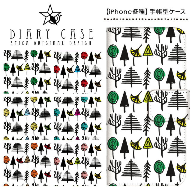 Rakuten - iPhoneXR iPhoneXS Max iPhoneX iPhone8 iPhone7 Plus iPhone6s iPhone6 Plus iPhoneSE ケース スマホケース 手帳型 北欧 アイフォンケース アイフォンカバー / ツリー柄