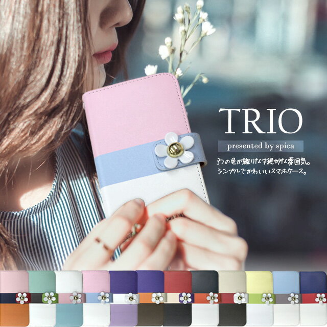 Rakuten - 手帳型ケース 全機種対応 デコ iPhone17 Pro Max Air iPhone17e iPhone16 Plus iPhone15 iPhone14 iPhone13 mini SE3 Xperia AQUOS Galaxy Pixel9a Pixel8 arrows OPPO シンプル 花