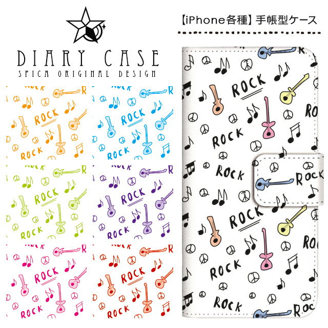 Rakuten - iPhoneXR iPhoneXS Max iPhoneX iPhone8 iPhone7 Plus iPhone6s iPhone6 Plus iPhoneSE ケース スマホケース 手帳型 アイフォンケース アイフォンカバー / 英字 ロック ギター 手書き
