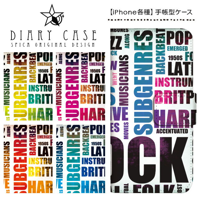 樂天商城 - iPhoneXR iPhoneXS Max iPhoneX iPhone8 iPhone7 Plus iPhone6s iPhone6 Plus iPhoneSE ケース スマホケース 手帳型 アイフォンケース アイフォンカバー / 英字 グランジ タイポグラフィ