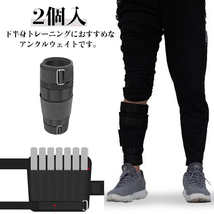 パワーアンクル エクササイズ リストウェイト 2kg 5kg セット アンクルウェイト 3kg 体操 筋トレ アンクルウェイト ダイエット 体幹トレーニング ウォーキング 筋力トレーニング 重り アンクルリスト 重りバンド 通気性抜群 重さ調整可能