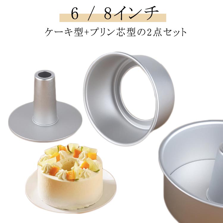 楽天市場】6インチケーキ型の通販