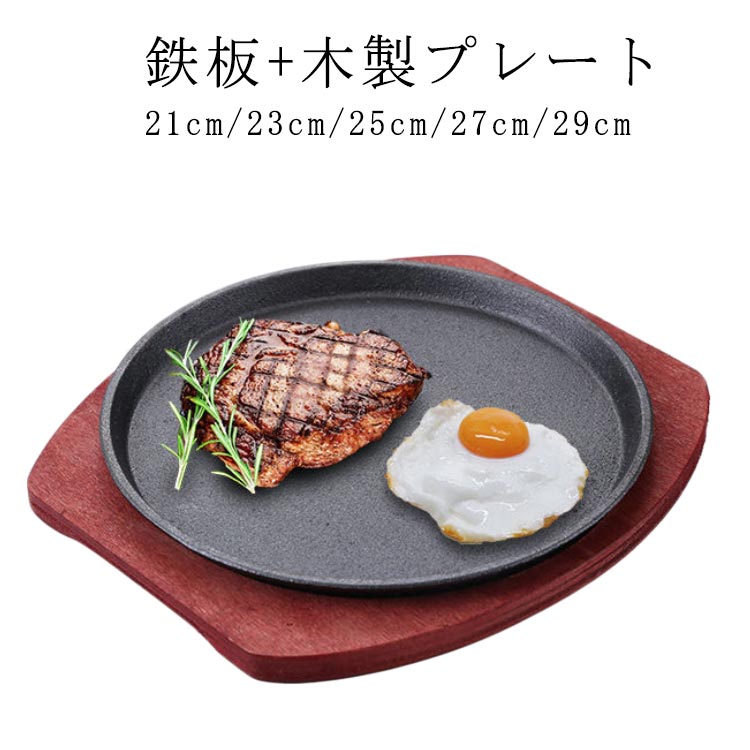 楽天市場】木製（ステーキ皿｜食器）：食器・カトラリー・グラス