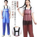 メンズ レインパンツ 防水サロペット お洒落 サロペット レインウェア レインサロペット オーバーオール レディース 男女兼用 作業着 レインウエア オーバーオ...