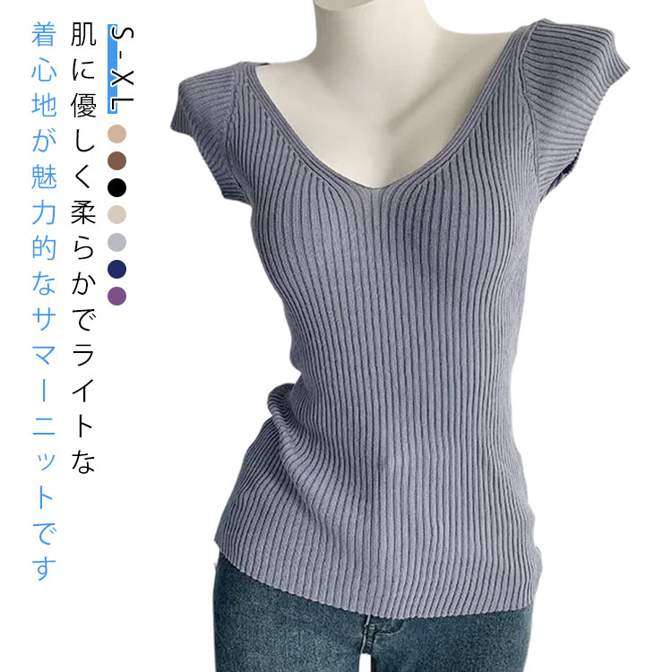 乐天商城 - 送料無料 サマーニット Vネック 接触冷感 ニット シンプル ニットトップス tシャツ 春夏 涼しい ストレッチ トップス 吸汗速乾 半袖 冷感 ニットソー 薄手 ひんやり 無地 レディース おしゃれ キレイめ 30代