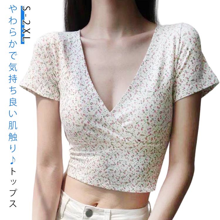 Rakuten - Vネック ゆったり 春 カジュアル 無地 半袖 レディース 秋 おしゃれ 夏 大きいサイズ Tシャツ シンプル ゆるっと きれいめ 着回し 汗染み防止 トップス カットソー tシャツ S M L XL 2XL