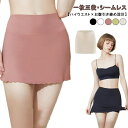 3in1 ショーツ ペチコート レディース 春 夏 無地 シンプル シームレス インナーパンツ ペチパンツ 透けない ハイウエスト ストレッチ 女性用下着 お腹引き締め ガードルショーツ 大きいサイズ(4)