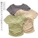 ナイトウェア カップ付きTシャツ XL Uネック レディース ラウンドネック ルームウェア 半袖Tシャツ カップ付きインナー 柔らかい ナイトブラ 無地 大きいサイズ S M 部屋着 カップ付き 春夏 パット付き L 夏 ブラ付き カットソー インナー パジャマ 半袖