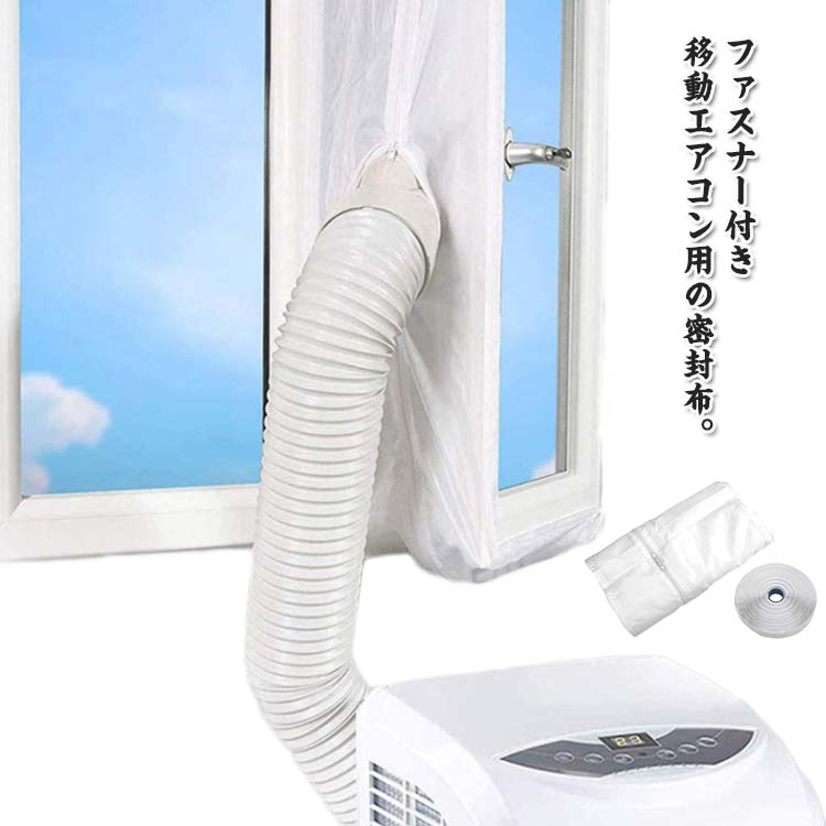 楽天市場】窓 排気 パネルの通販