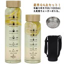 水筒 カバー付き 耐熱 1000ml クリアボトル 透明 ガラス マイボトル ウォーターボトル ガラスボトル ガラス瓶 ウォーターボトル 目盛り付き 大容量 1...