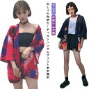日焼け止め服 和柄 レディース 振袖 コート 羽織 花火大会 夏祭り メンズ ゆったり 開襟シャツ 羽織り 花柄 カーディガン S 夏 男女兼用 羽織物 浴衣 お祭り コスプレ 和式パーカー 羽織り物 和装 夏フェス 舞台衣装 メンズ M L XL 2XL 3XL
