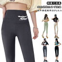 スパッツ レギンス レディース ヨガ 2枚セット 7分丈 スパッツ パンツ ヨガウェア 速乾 伸縮 薄手 2枚セット レギンス 涼感レギンス ヨガパンツ ダイエット レギンスパンツ 接触冷感 スパッツ タイツ ハイウエスト 美脚 UVカット 締め付けない ジム 無地(4)