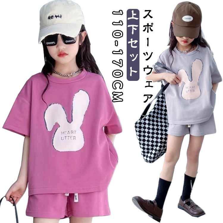 Rakuten - キッズ ウェア スポーツウェア 子供 上下セット ランニング スポーツウェア 上下 スポーツウェア キッズ セットアップ 子供 夏 子ども 男の子 tシャツ ショートパンツ ズボン おしゃれ 運動着 ハーフパンツ 女の子 春 半袖 吸汗速乾 110 120 130 140 150 160 170