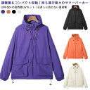 涼しい UVカットパーカー 接触冷感 日焼け止め メンズ 薄手 ジップパーカー 長袖 レディース フード付き 冷房対策 紫外線対策 UVカットパーカー ラッシュ...