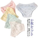 子供 パンツ トイトレパンツ 男の子 トイトレ 5枚セット トレーニングパンツ 女の子 キッズ トイレトレーニングパンツ ベビー インナー こども マタニティ 5枚セット 新生児 子ども 子供 パンツ 下着 防水 子供用 下着 おねしょ対策 保育園 通気性 可愛い