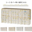 布 エアコン 風ガード 寝室用 風よけカバー エアコンアクセサリー 冷房対策 風よけ エアコン風向け調整 エアコン風よけ 育児用品 直撃風防止 エアコン風よけ 省エネ 寝室グッズ エアコン 風ガード 夏 エアコン 冷え対策