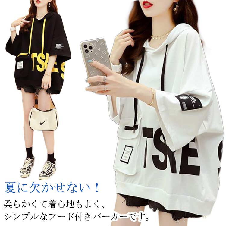Rakuten - おしゃれ レディース トップス フード付き 半袖tシャツ 薄手パーカー フード付きtシャツ tシャツ プルオーバー カットソー 春服 夏服 半袖 シンプル フード付き ボーダー ドッキング ロング tシャツ 半袖tシャツ