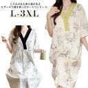 秋 半袖 ルームワンピース 出産前 ミモレ丈 ワンピ パジャマ チュニックワンピース カップ付き 妊婦 授乳服 シンプル ルームウェア 哺乳ウエア 部屋着 カップ付き 出産後 スウェット 無地 かわいい 春 夏 レディース 妊娠 産後 出産 マタニティー