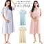 ミモレ丈 部屋着 カップ付き 半袖 ワンピ ワンピース パジャマ チュニックワンピース ルームワンピース..