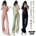カジュアル セットアップ レディース 半袖 フード付き パーカー&パンツ ジャージ 上下セット 無地 スウェット トップス ロングパンツ ウエストゴム ゆったり...