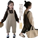 ロングパンツ サロペット 男の子 秋 無地 100 サロペット オーバーオール 90 サロペット 130 120 子供服 子供 女の子 オールインワン ボトムス...