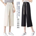 ブラック ガウチョ レディース 夏 マタニティ ウエストゴムで楽々 ワイド ストレッチ ストレッチ パンツ 部屋着 下着 ベルト オフィス ズボン 吸汗速乾 ゆったり 無地 妊婦服 ルームウェア マタニティ マタニティパンツ 大きいサイズ 仕事 おしゃれ