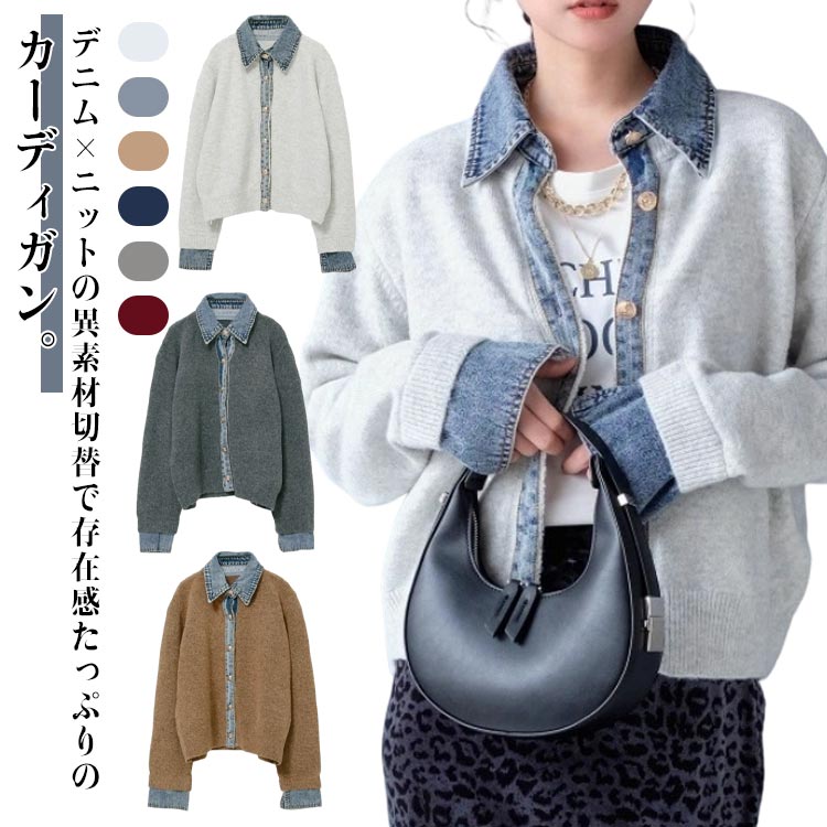 楽天市場】デニムドッキング（ニット・セーター｜トップス