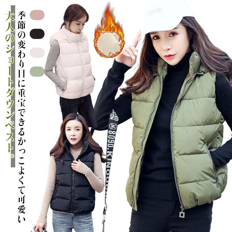 ライトダウン フード付き ジップアップ ベスト ダウンベスト レディース ライトアウター 羽織 軽い 暖かい ショート丈 ふんわり フレア 弱撥水 保温性 防寒 軽量 大きいサイズ 秋 冬 春 アウター ライトダウン 30代 40代 50代 ミセス ギフト プレゼント