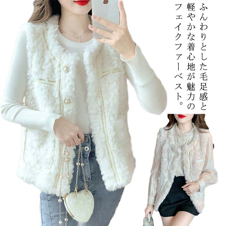 ファーベスト レディース 秋冬 アウター 前開き ツイード 風 パール 調 ベスト ノースリーブ クルーネック もこもこ 暖か ボアベスト 秋冬コーデ 上品 抜け感 華やか きちんと感 大人コーデ フェミニン オシャレ 羽織る 大きいサイズ 秋 冬(4.0)