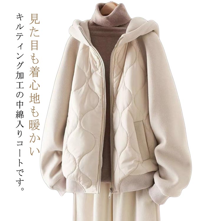 Rakuten - 中綿 パーカー 中綿 キルティング コート アウター レディース 中綿ジャケット 中綿コート ロング パーカー ジャケット ブルゾン フードパーカー 羽織 フーディ 体型カバー 軽量 暖かい お尻が隠れる 防寒 保温 秋 冬 春 アウトドア
